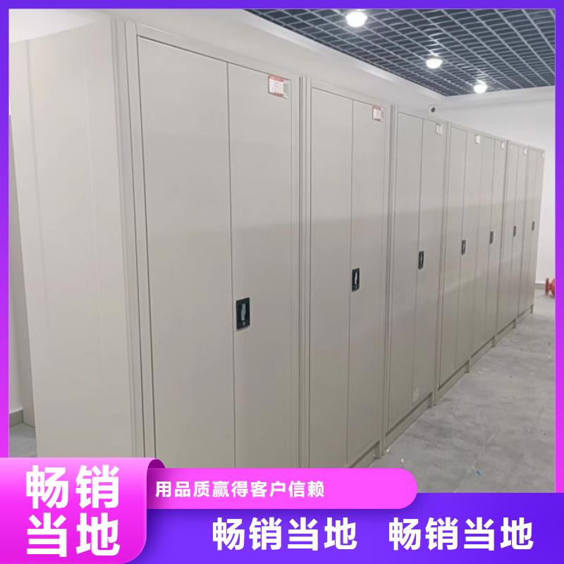 放心省心【桦平】方向盘式密集柜
