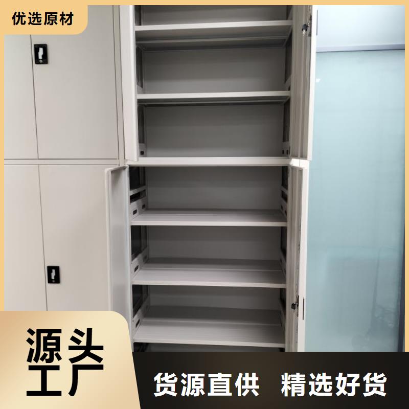 供应厂家【桦平】档案盒密集柜