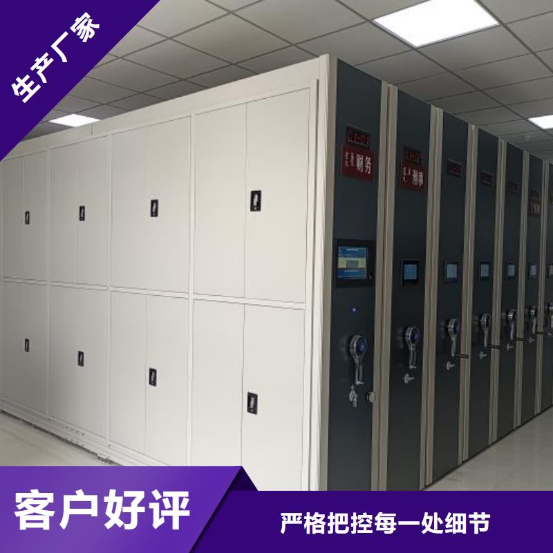 来电详谈【桦平】移动密集型文件柜