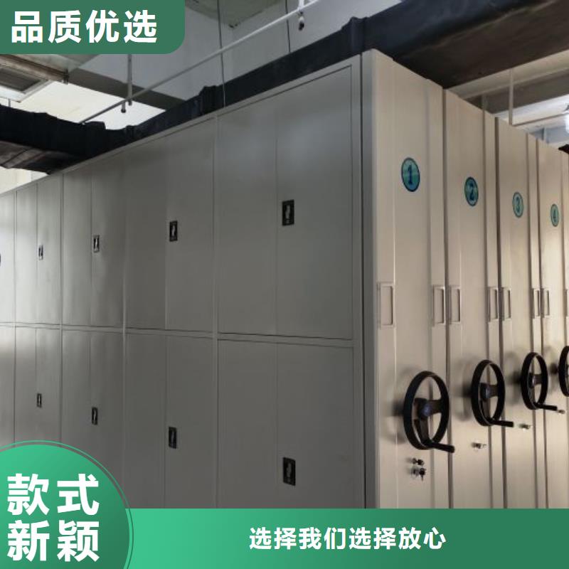 以客为尊【桦平】澄迈县密集架