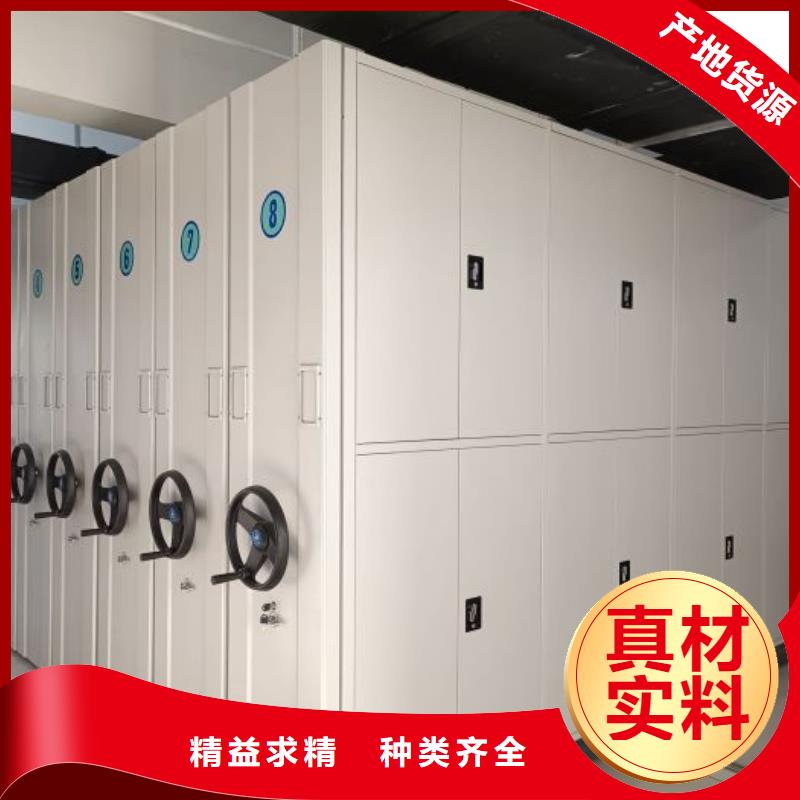 放心省心【桦平】方向盘式密集柜