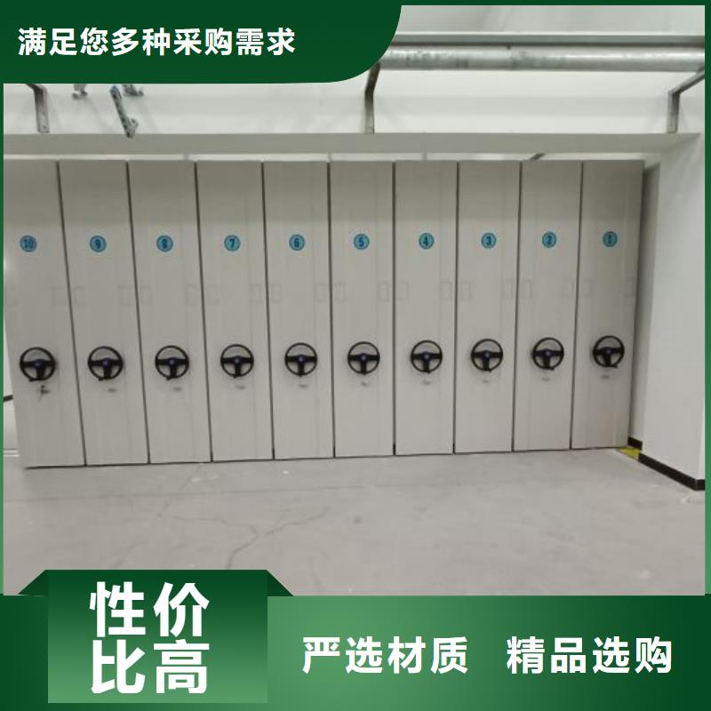 相关信息【桦平】移动式密集档案橱