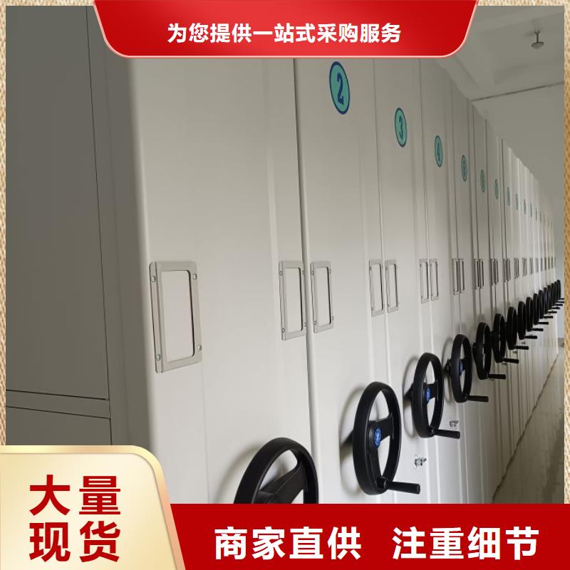 代理商报价【桦平】移动档案橱