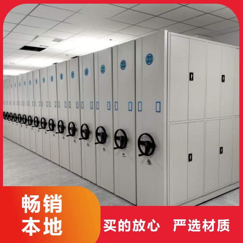 相关信息【桦平】移动式密集档案橱