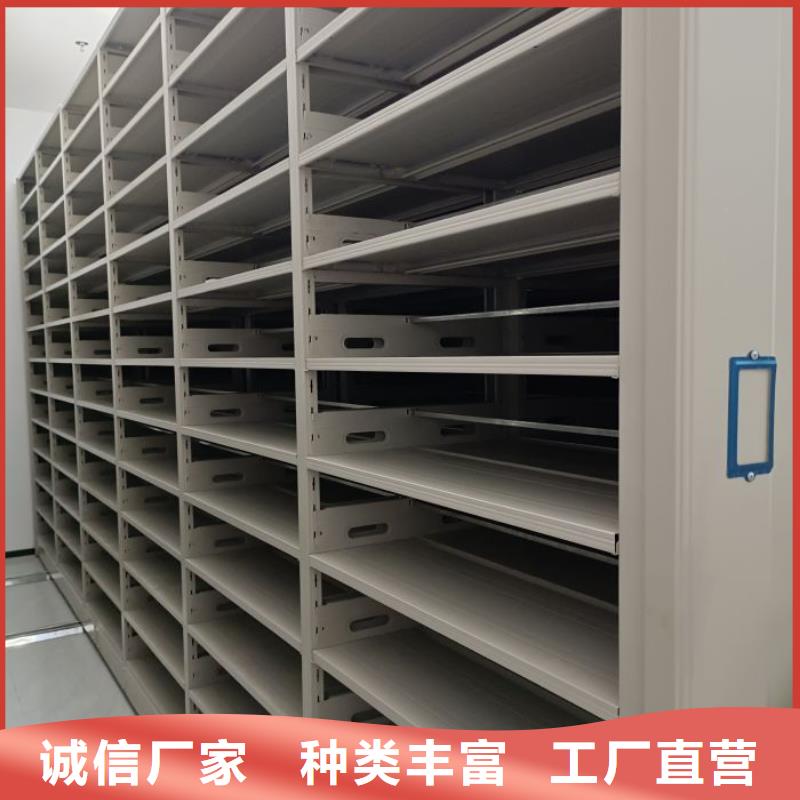 洽谈业务【桦平】档案库房智能密集架