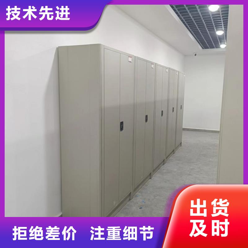 厂家拿货【桦平】保密资料柜