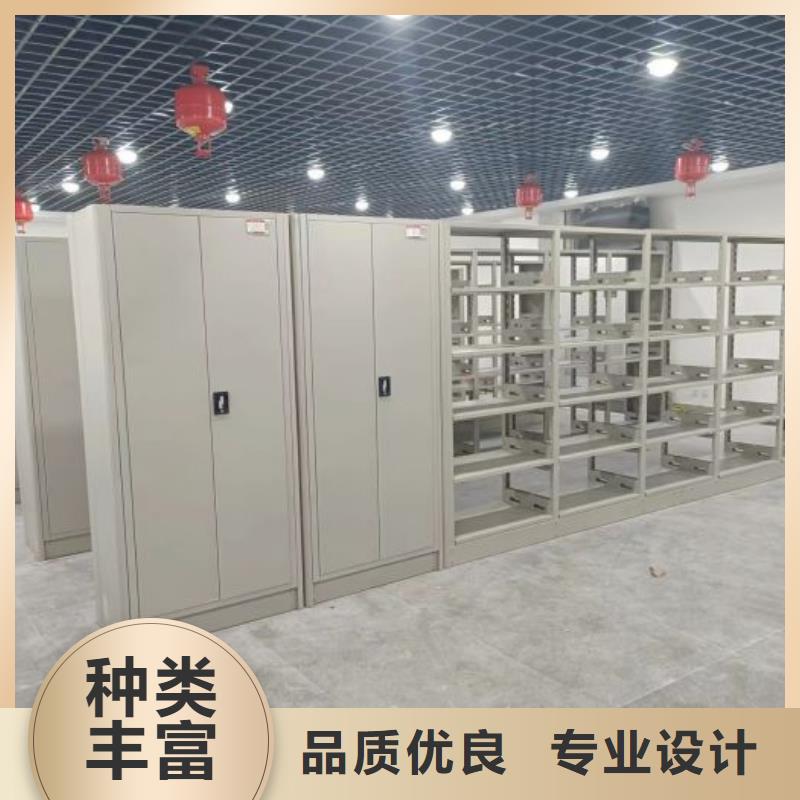 相关信息【桦平】移动式密集档案橱