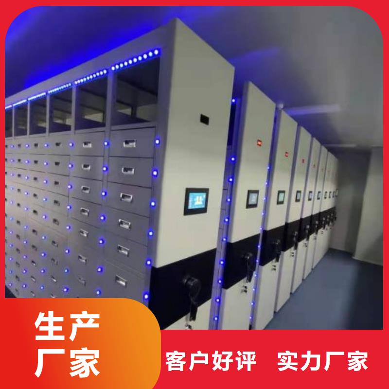 上门维修【桦平】图书档案架