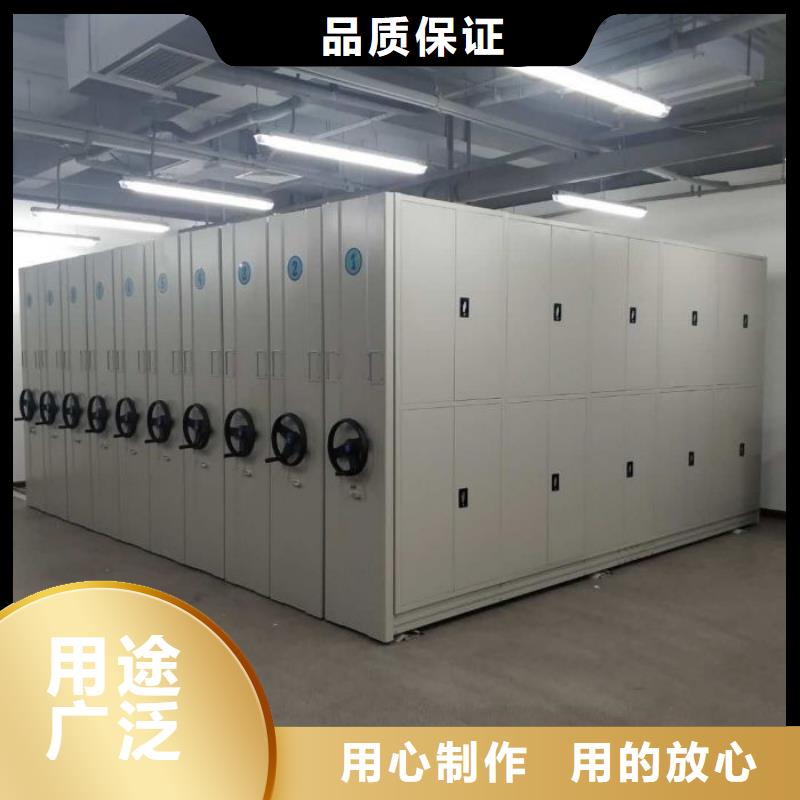 相关信息【桦平】移动式密集档案橱
