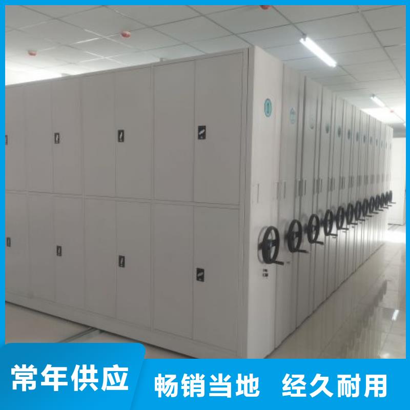 相关信息【桦平】移动式密集档案橱
