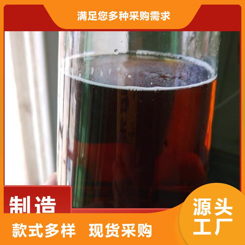 碳源 新型生物碳源库存充足