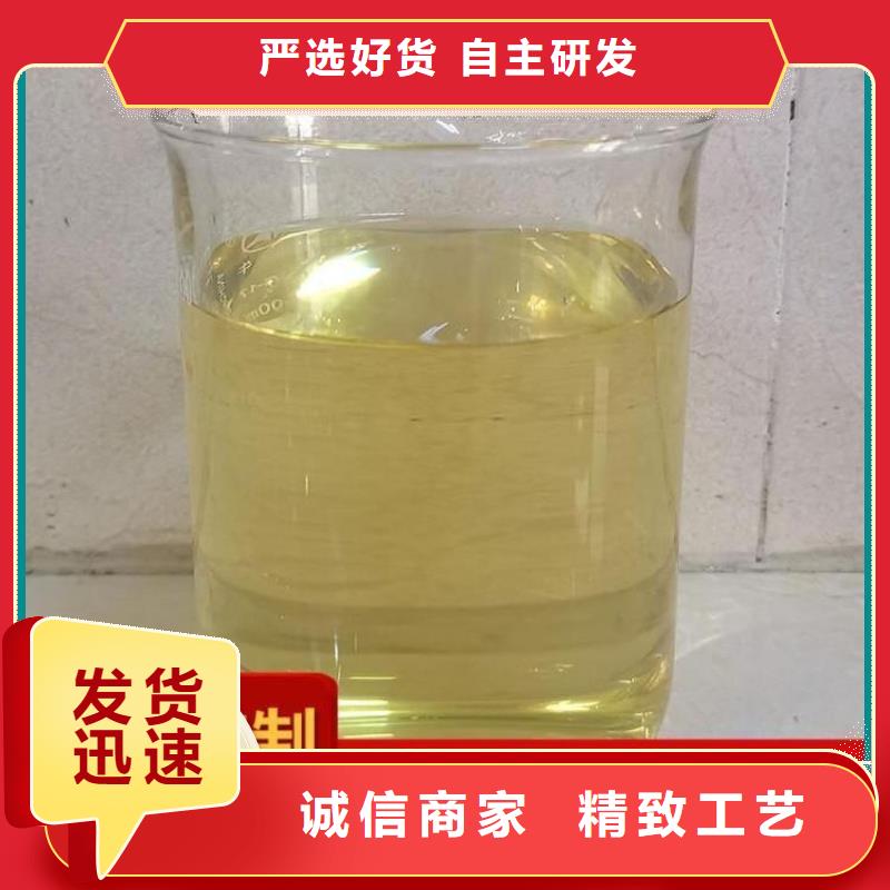 碳源新型复合碳源N年大品牌