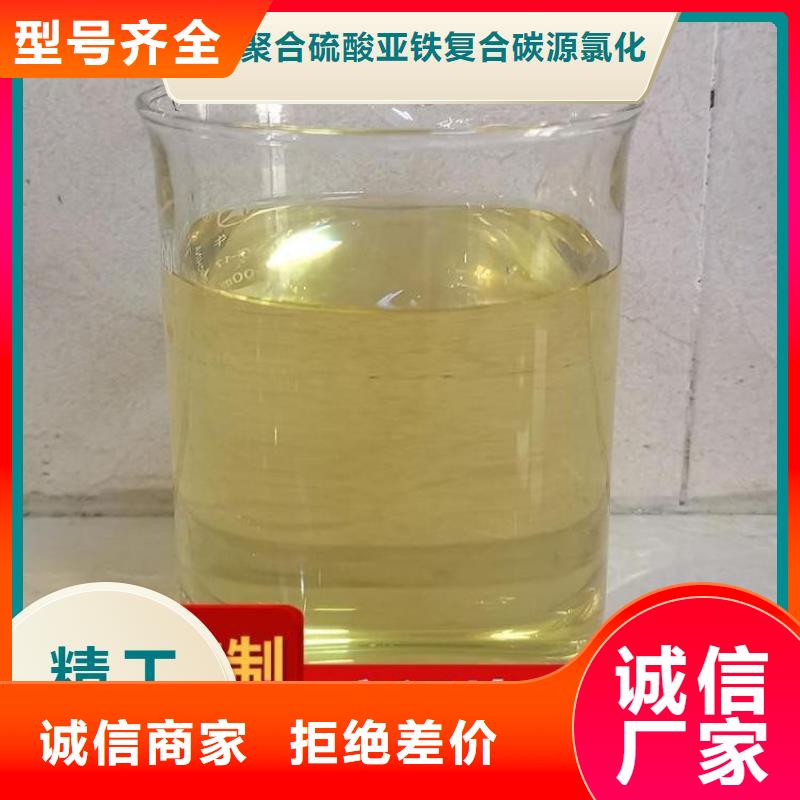 碳源新型复合碳源N年大品牌