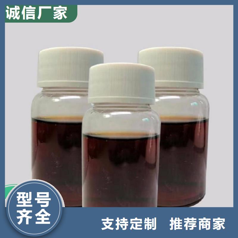 【碳源新型碳源高品质现货销售】