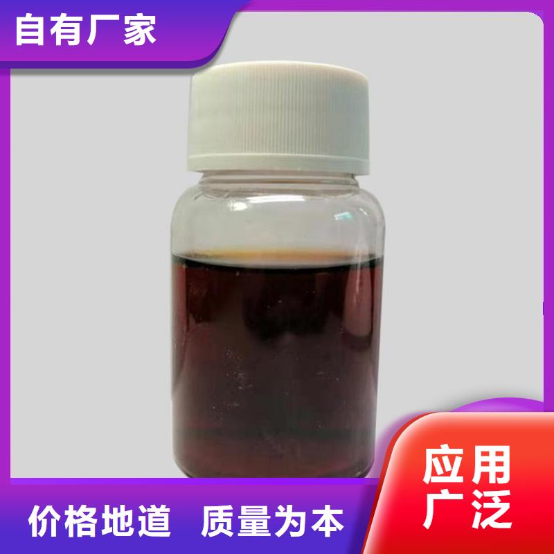  碳源供应采购