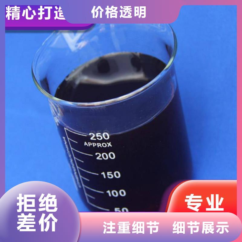 碳源甄选好物