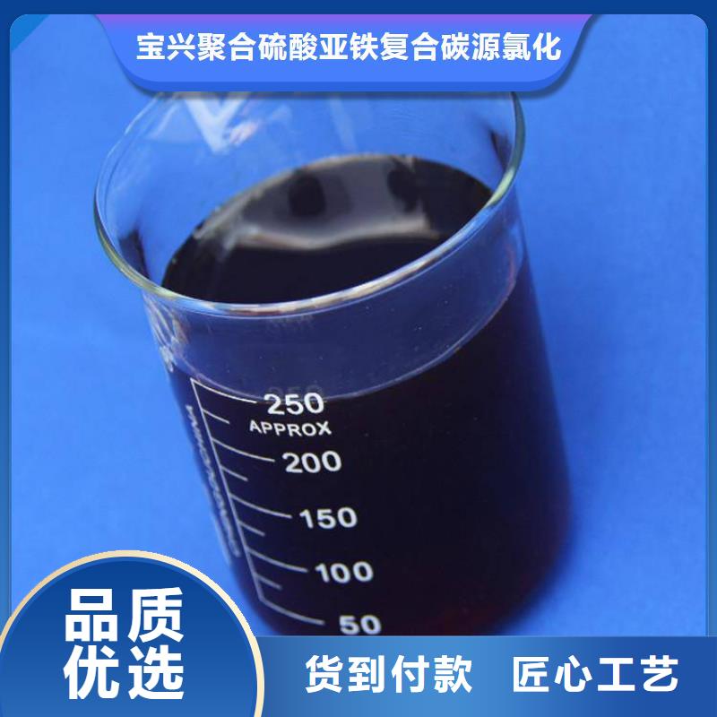 碳源无水硫酸亚铁品质优选