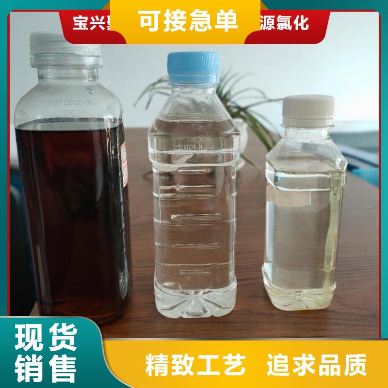 碳源棕褐色聚合氯化铝工程施工案例