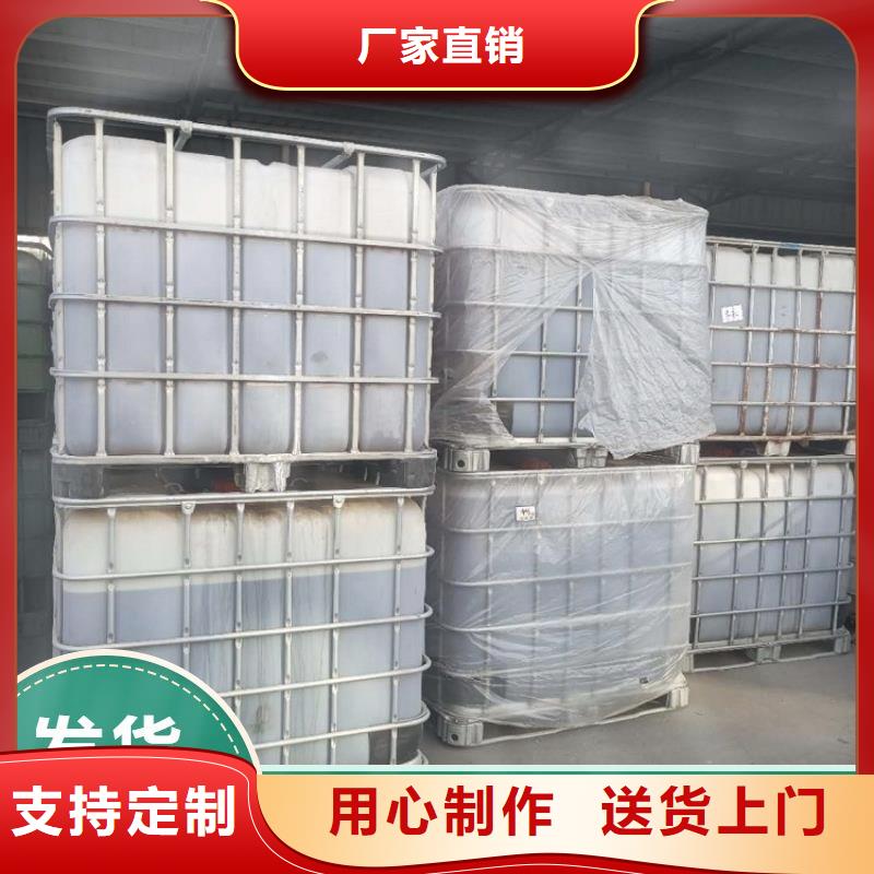 碳源追求细节品质