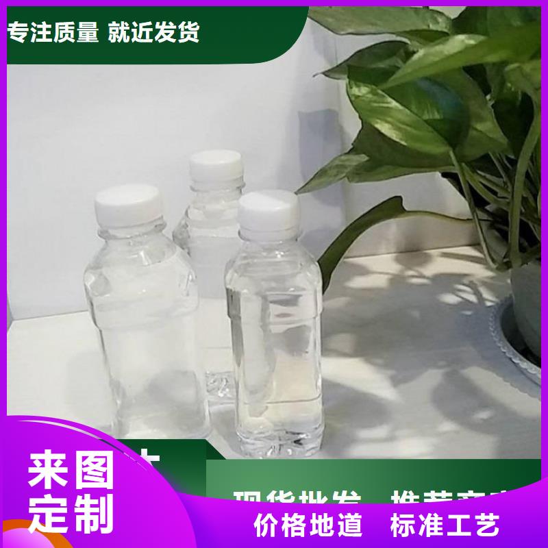 碳源聚铁批发供应