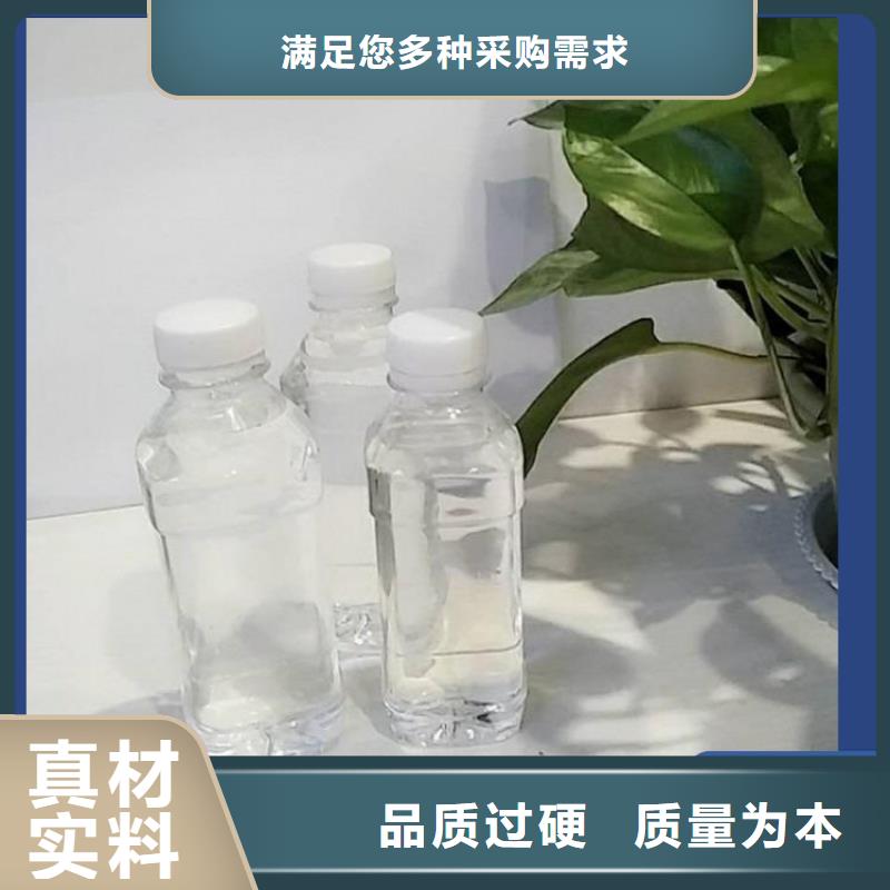  碳源性能稳定