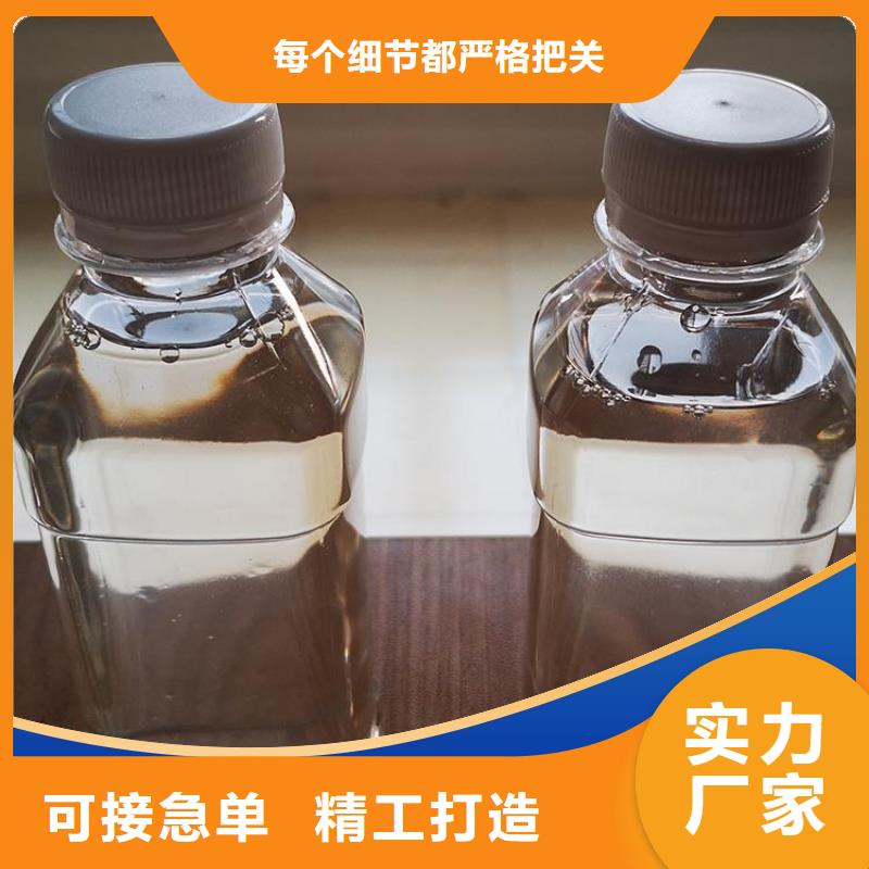 碳源 生物复合碳源真材实料