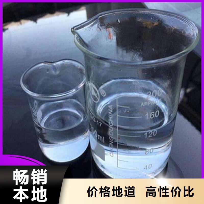 碳源货真价实