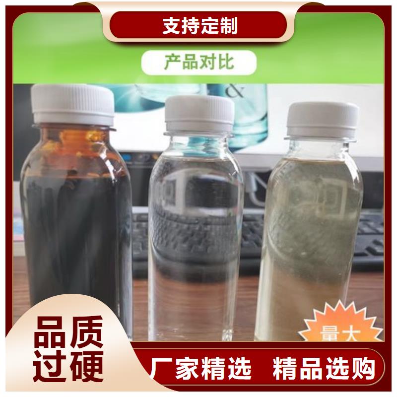 碳源固体聚合硫酸铁用心做好细节