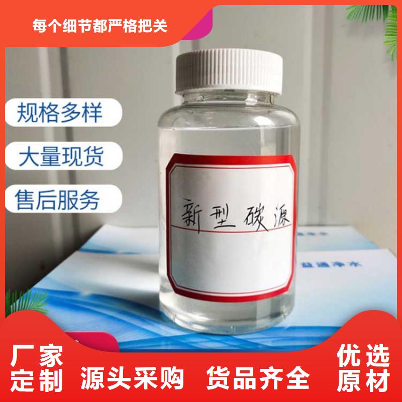 碳源合作共赢