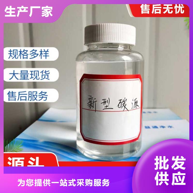 碳源食品级硫酸亚铁定制速度快工期短