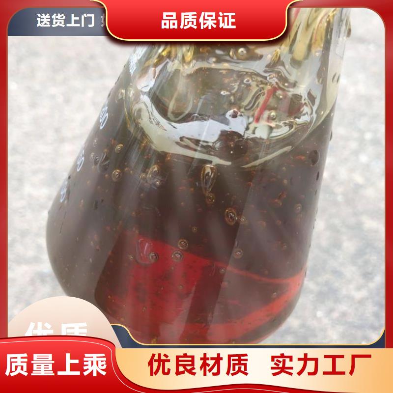  碳源性能稳定