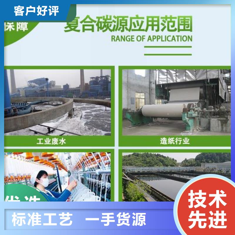 碳源品牌企业