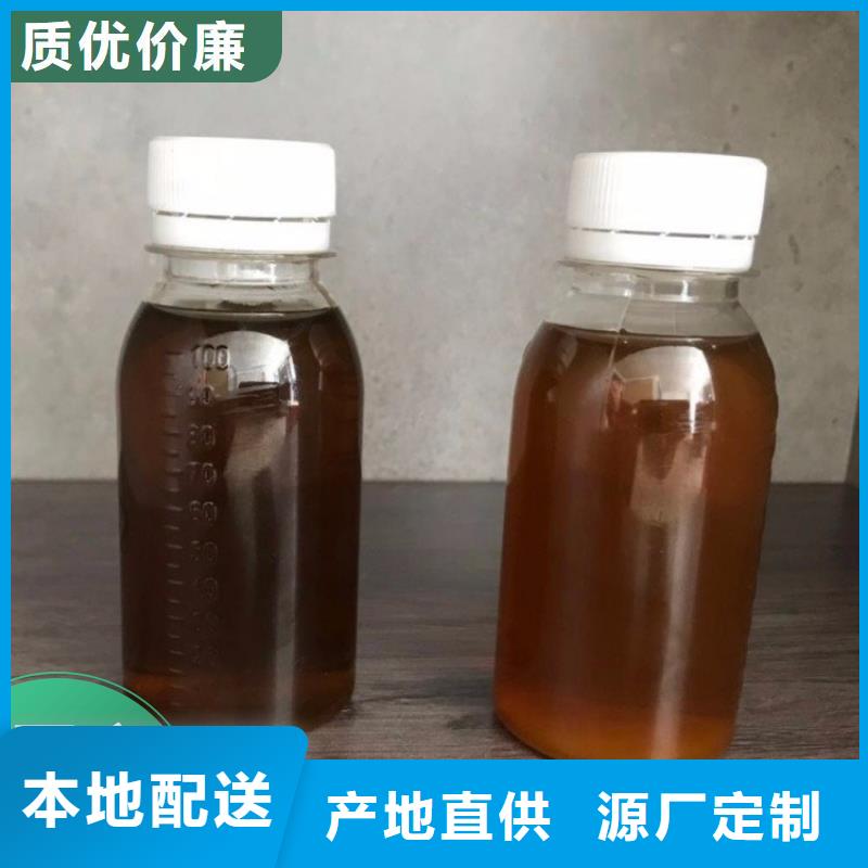 碳源工业消泡剂诚信商家服务热情