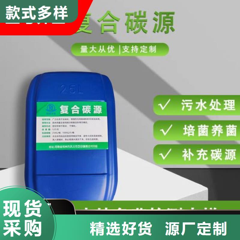 生物碳源价格公道