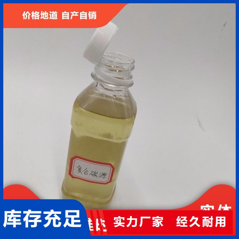 碳源拒绝伪劣产品