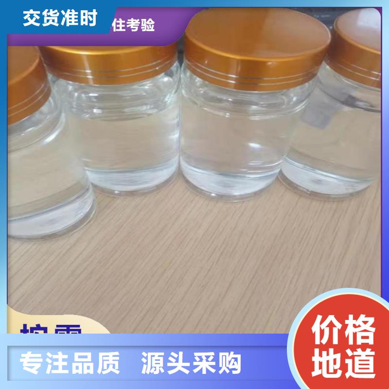碳源pam絮凝剂精心