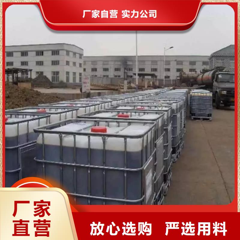 碳源工业消泡剂诚信商家服务热情