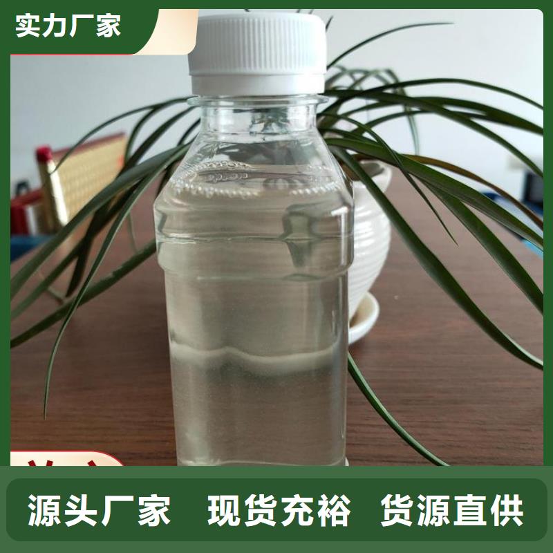 碳源【食品级聚丙烯酰胺】大量现货供应