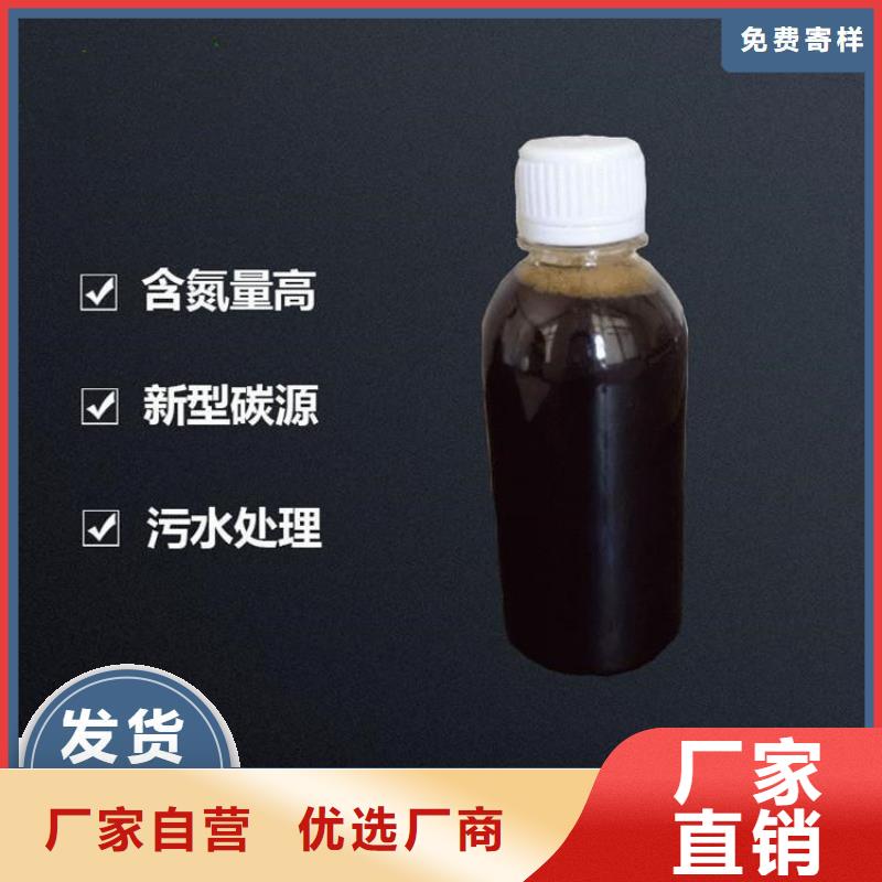 碳源厂家精选