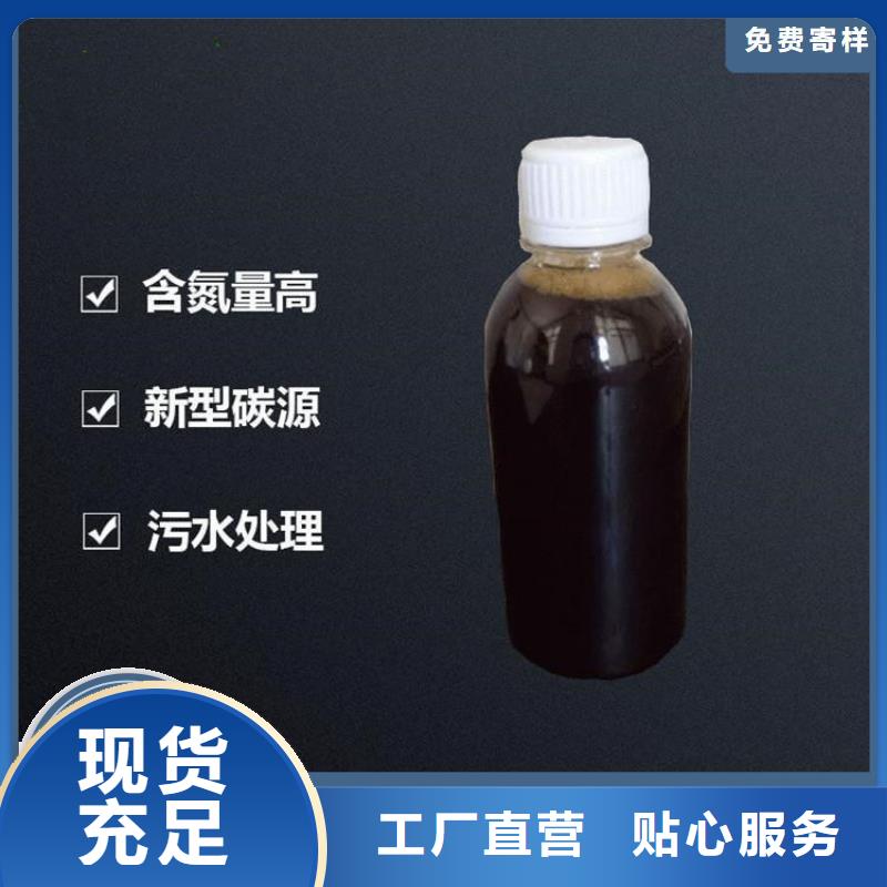 葡萄糖碳源诚术先进