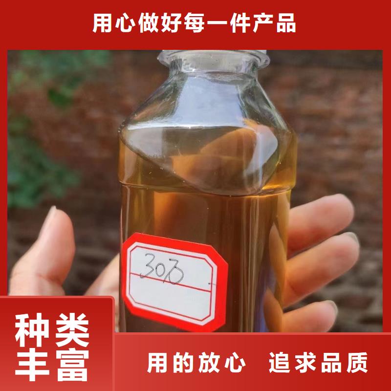碳源,【有机硅消泡剂】保障