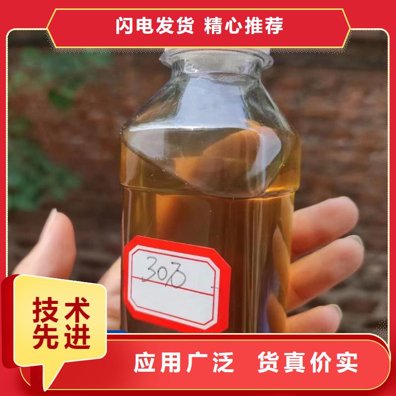 碳源拒绝伪劣产品
