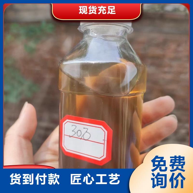 碳源供应