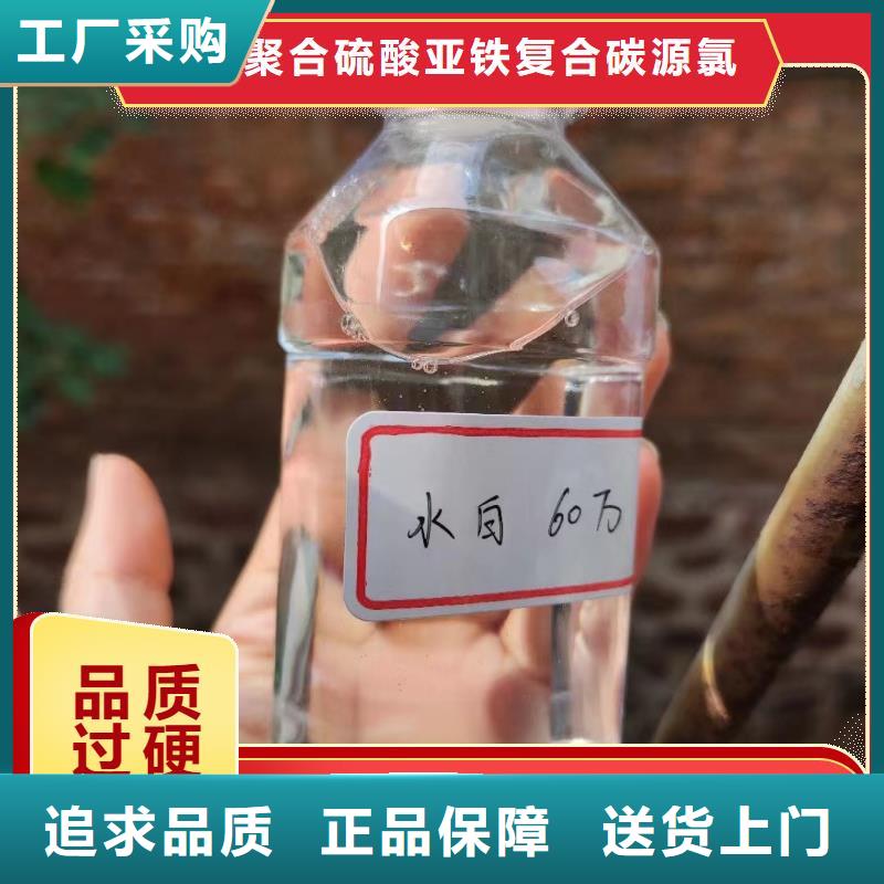 碳源追求细节品质