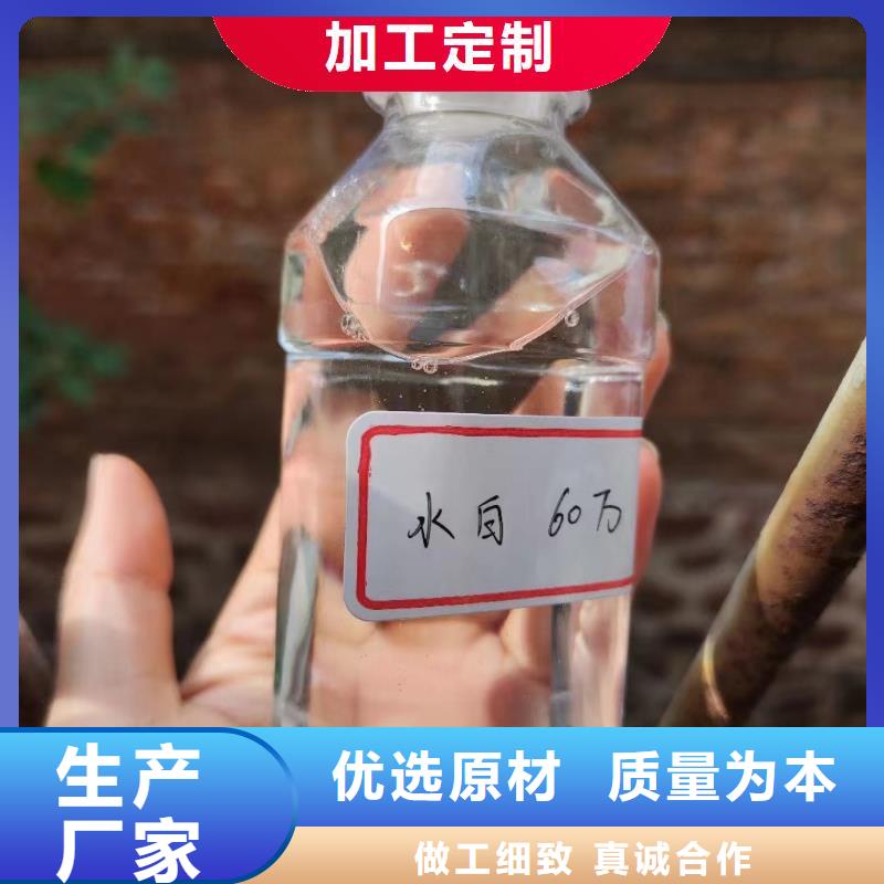 碳源新型液体复合碳源严格把控质量