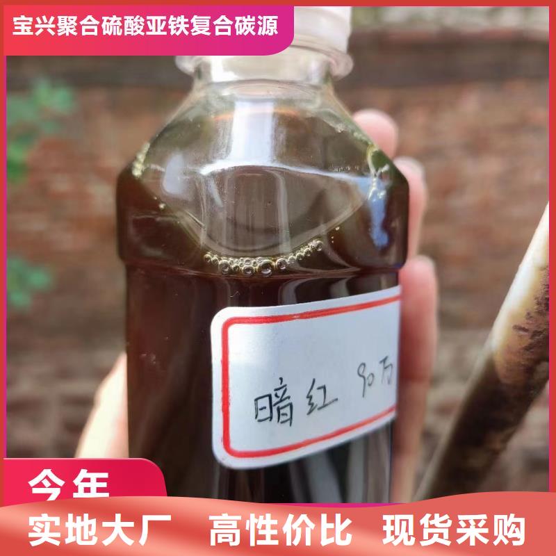 碳源聚合氯化铝液体专业完善售后