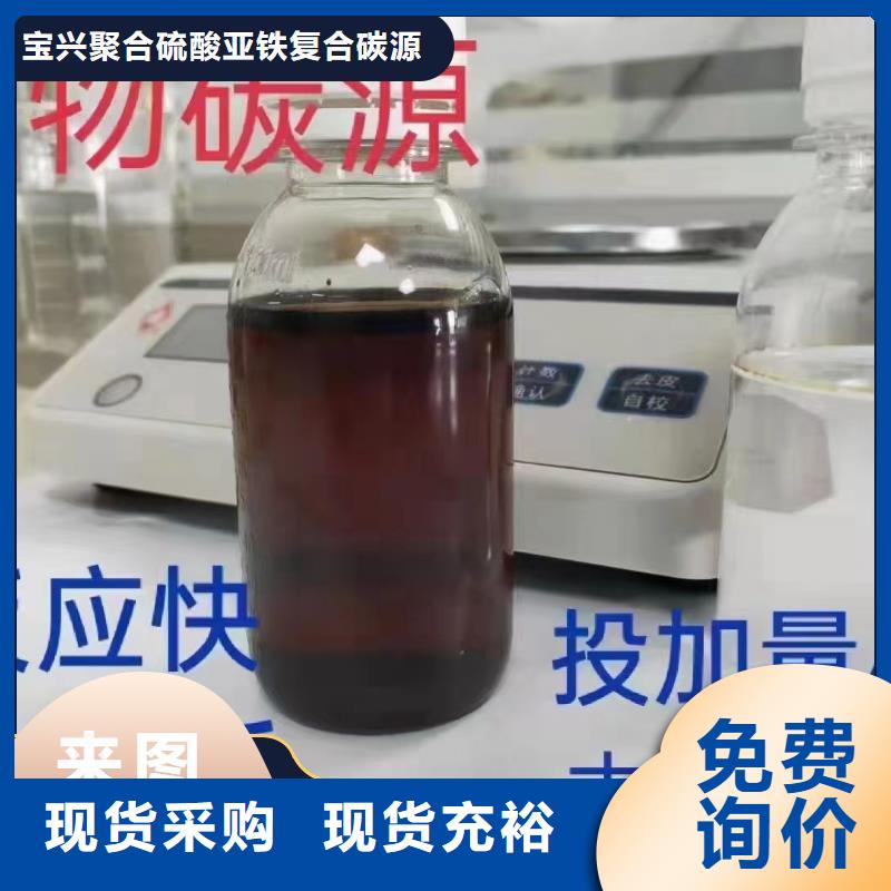 碳源饮用水级聚铝采购