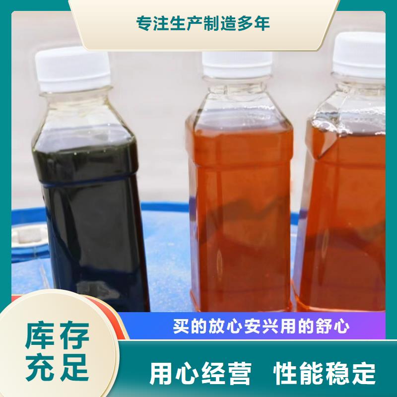 碳源新型生物碳源用途广泛