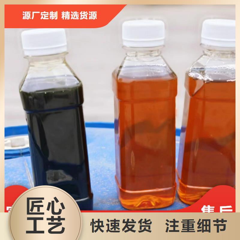 新型生物复合碳源服务至上