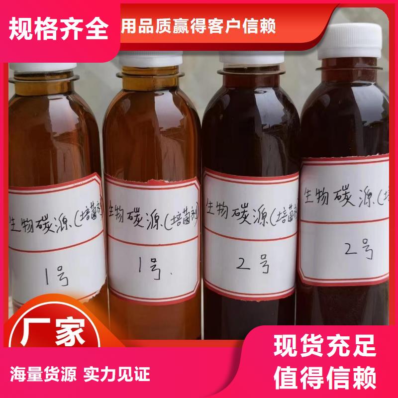 碳源固体聚合硫酸铁用心做好细节